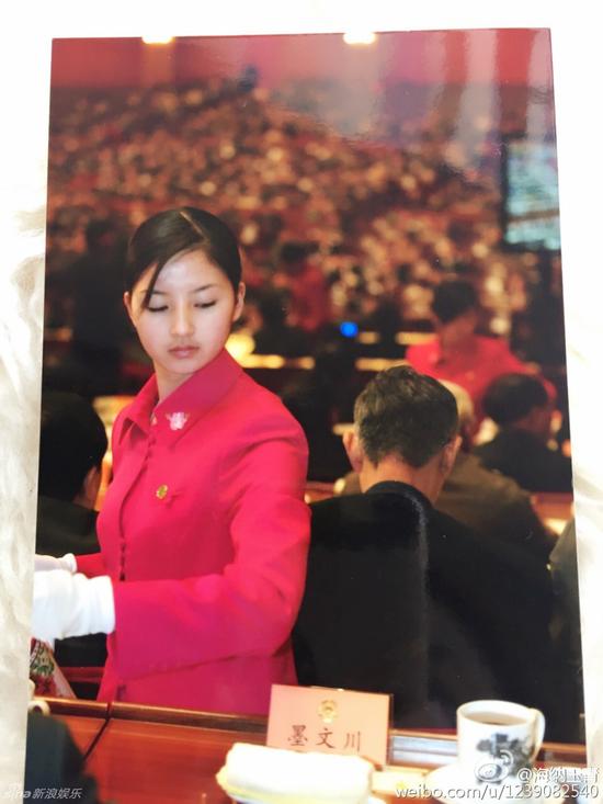 王倩倩当年在人民大会堂服务照片。
