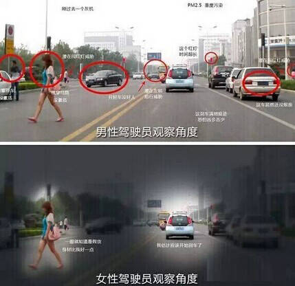 那些任性<em>女司机</em>不得不说<em>的故事</em>