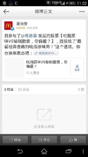 囧哥说事150312：逃犯老人摔倒巧被警察扶