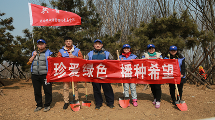 邮储银行青岛分行志愿者添绿植树节 共建美丽