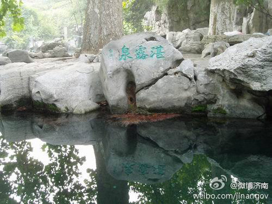 湛露泉（图：@微博济南）