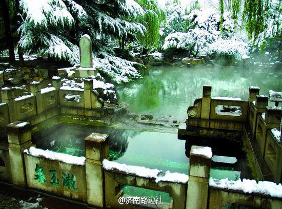 漱玉泉（图：@济南路边社）