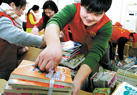 余姚青年志愿者参与捐赠图书活动