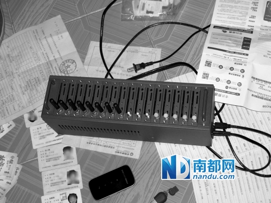嫌疑人作案使用的短信群发器和大量身份证。 通讯员供图