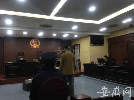 安徽人社厅医保处原处长童宗伦受审 当庭痛哭