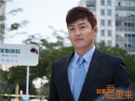 李廷镇饰演任志翔