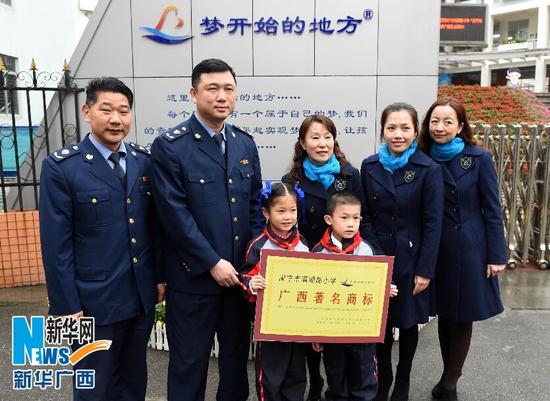 南宁市滨湖路小学摘下广西首个教育著名商标