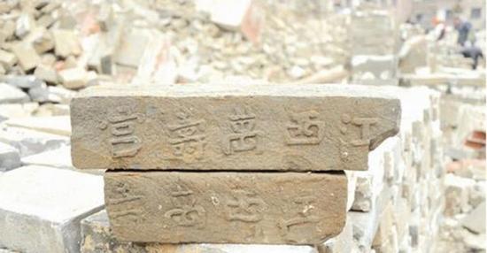 湖北樊城发现“江西万寿宫”铭文砖。