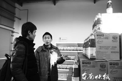 自贸区直销中心一角