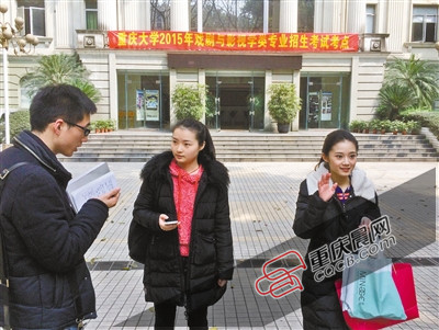 重庆大学电影学院艺考现场美女如云(图)