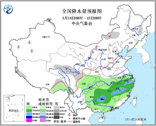 冷空气影响北方地区 江南华南将有明显降雨