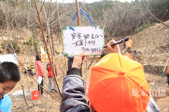 留言紀念