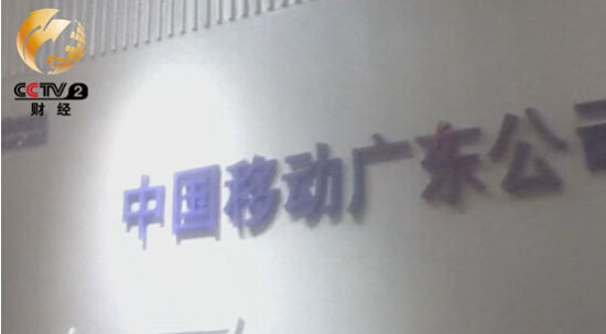 图片来源:央视