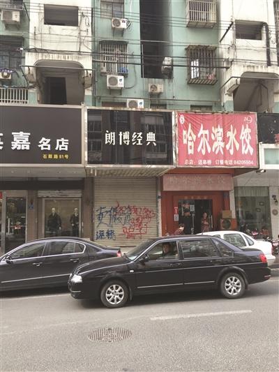 涉嫌卖假货的店铺。