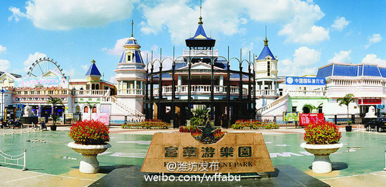 富华游乐园（图：@潍坊发布）