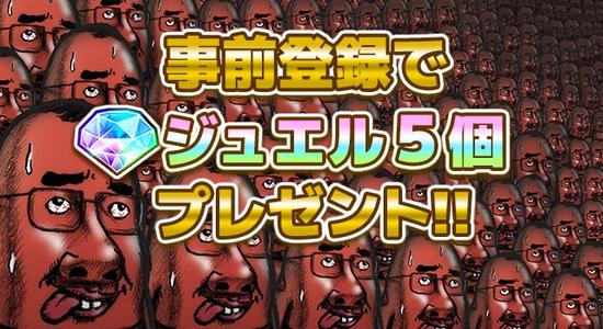 恶搞英雄主题新作《屁股侠》开启事前登录