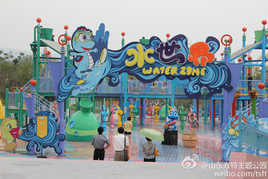 方特欢乐世界（图：@山东方特主题公园）