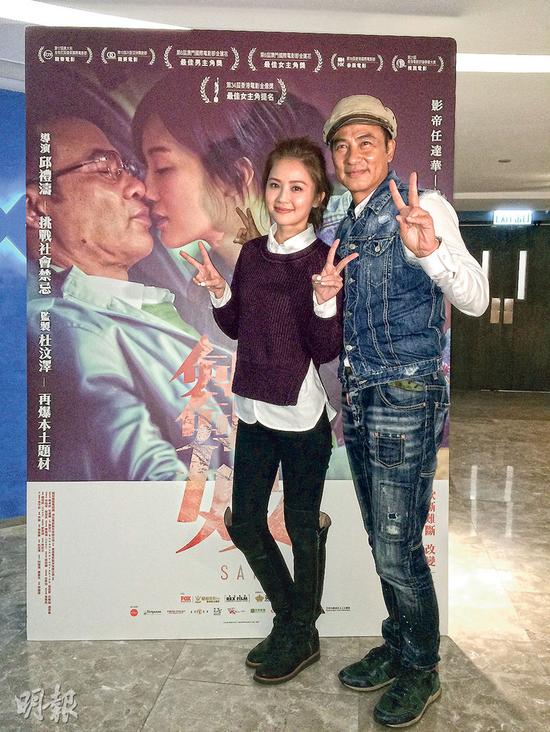 阿Sa(左)昨晚(3月15日)与任达华(右)前往戏院谢票,知道好消息后忍不住摆出V字手势。