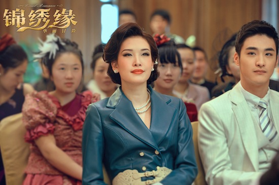 《锦绣缘》佟晨洁演美女老板独霸一方|锦绣缘