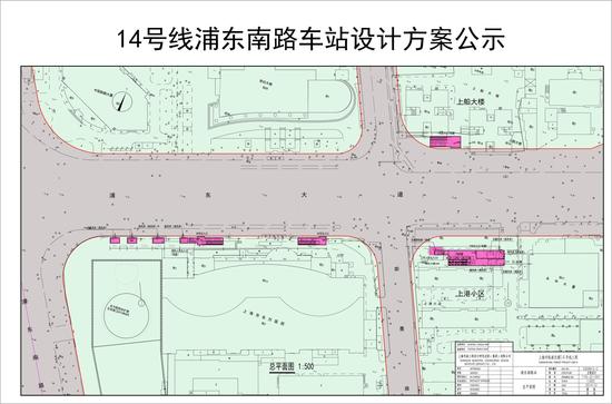 14号线3座车站规划设计方案公示