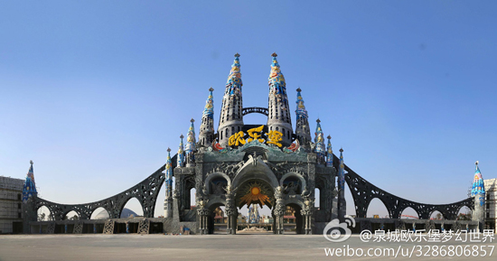 泉城欧乐堡梦幻世界（图：@泉城欧乐堡梦幻世界）
