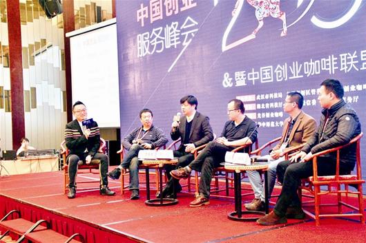 圖為:與會(huì)者就創(chuàng)業(yè)中各類“疑難雜癥”發(fā)起頭腦風(fēng)暴