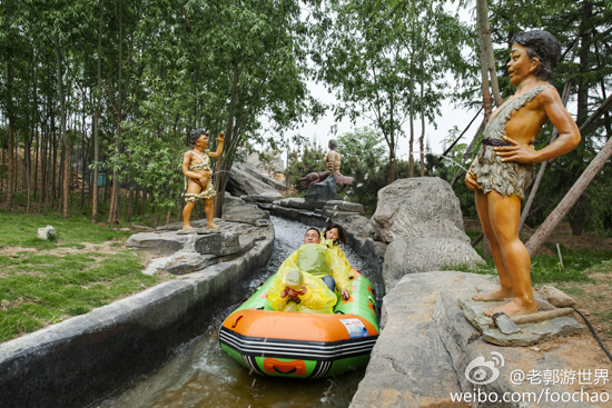 太阳部落（图：@老郭游世界）