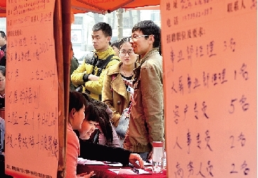 郑州招聘会招不到营销人 90后要求最少5000元