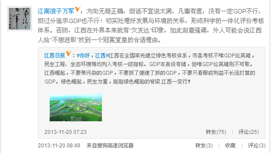 市县考核不唯GDP论英雄不宜说太满