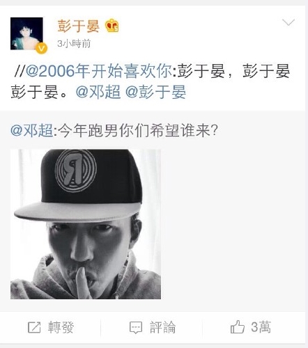 彭于晏随后删除了这条微博