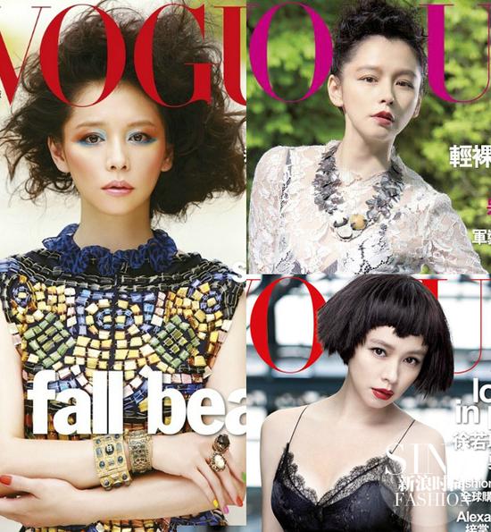 徐若瑄 台版《VOGUE》