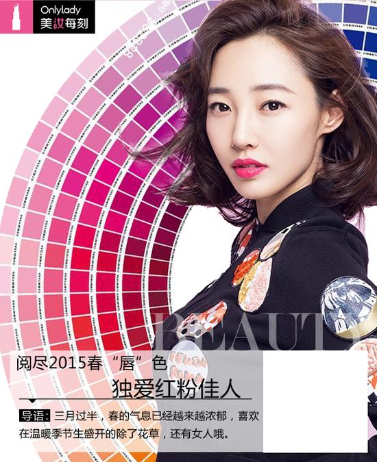 绚彩佳人口红_绚彩唇情,吻亮你的C位人生——Whoo后拱辰享美奢冠鎏金唇膏亮彩(2)