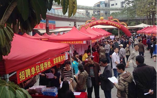 南山:公益招聘会举行 2930个岗位吸引求职者