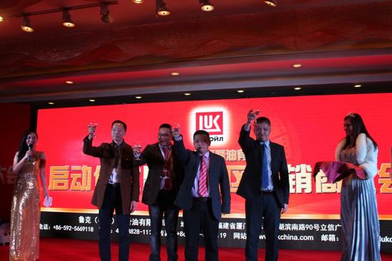 鲁克润滑油中国区经销商大会成功举办