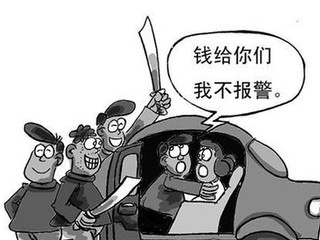 漫画配图。