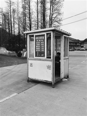 阿育王寺停车场违规收费 停车就要先收费