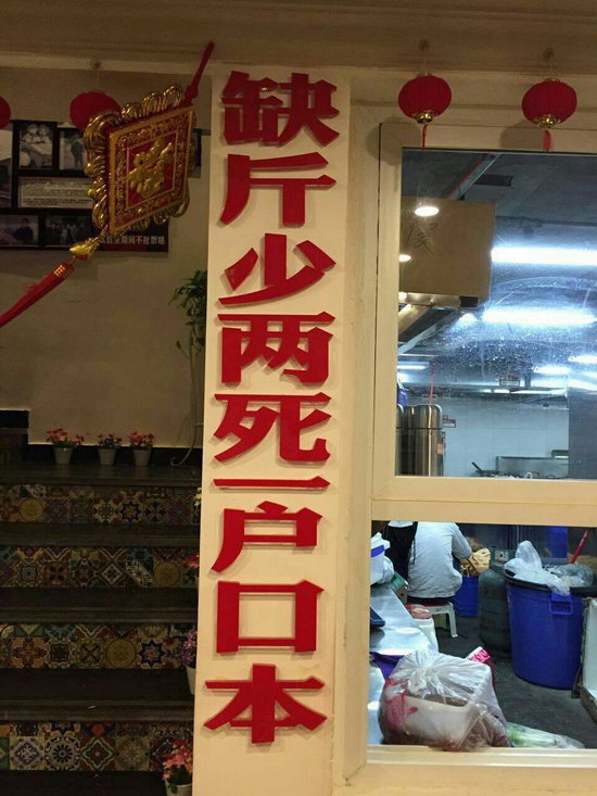 标语