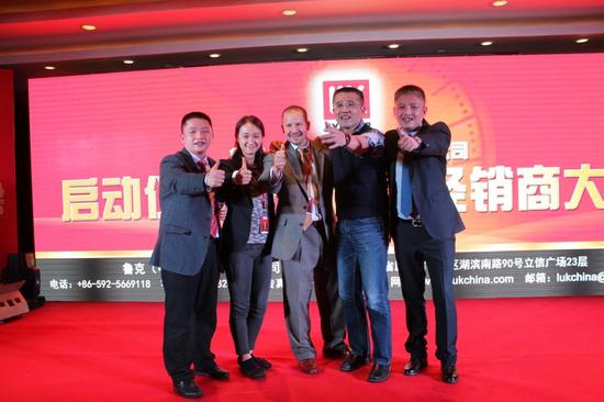 鲁克润滑油中国区经销商大会成功举办