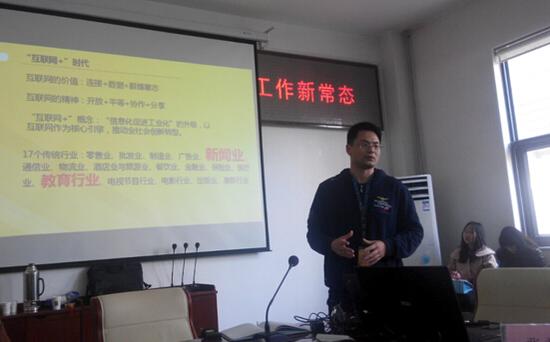 新浪山東“同學(xué)少年”首場(chǎng)校園交流會(huì)在山藝舉行