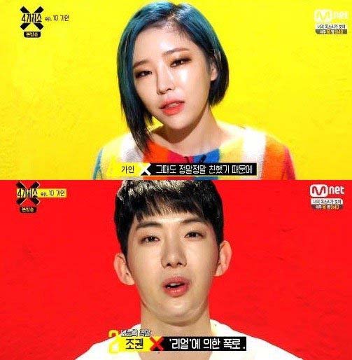 久违的亚当夫妇!2AM赵权挺佳仁亲似姐弟