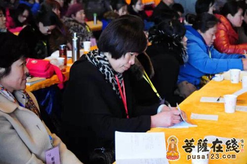 认真做笔记