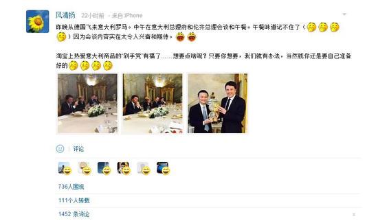 马云扎堆全文
