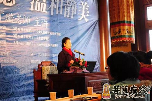资深女德教育专家、女德礼仪资深实践教导专家丁璇老师