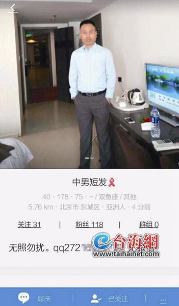 40岁男子与28岁小伙约上床。