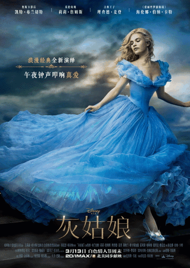 想穿水晶鞋 别让你的脚吓到王子