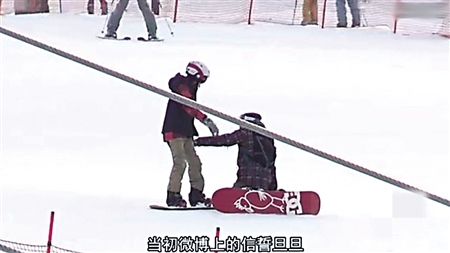 张雨绮与神秘男子。