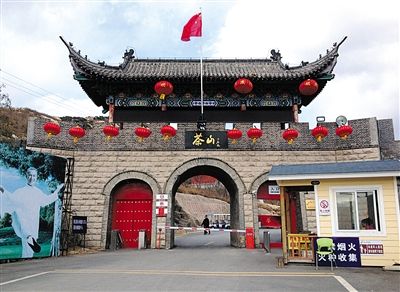 3月3日,茶山风景区内的虎园已被拆除。新京报记者 王瑞锋 摄