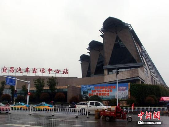 宜昌汽车客运站。
