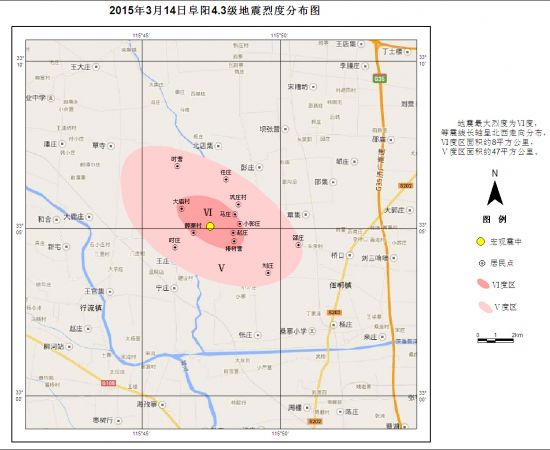 安徽省地震局发布阜阳4.3级地震烈度分布图