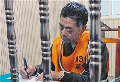 辽宁广播电视台原台长史联文在狱中忏悔。